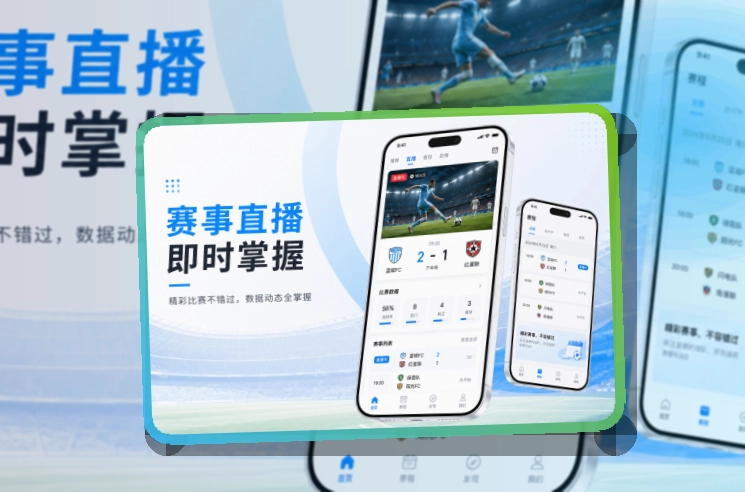 世界杯竞猜APP安装说明页面